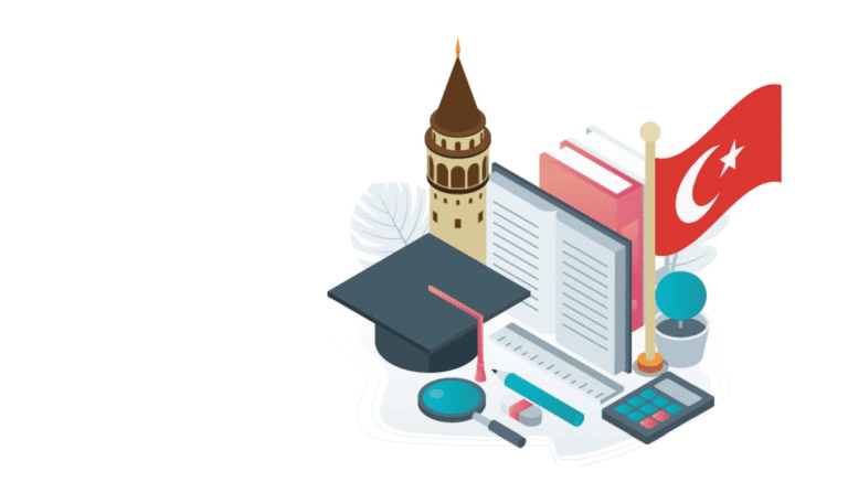 الدراسة في تركيا